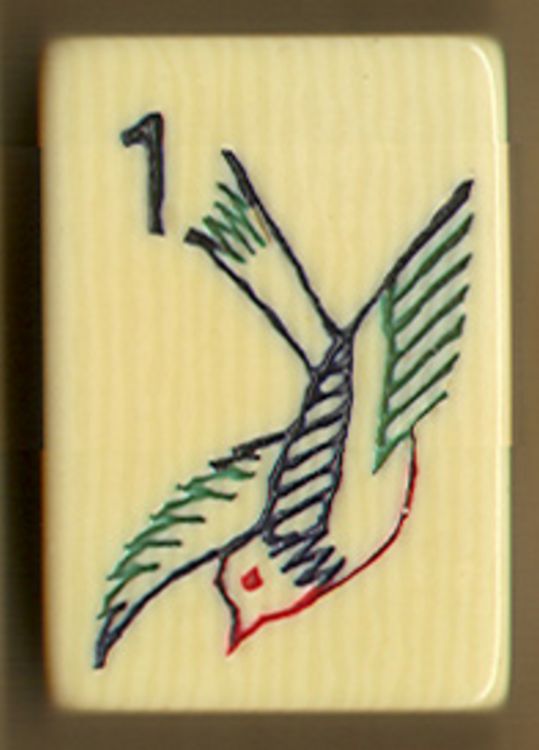 Vintage PIROXLOID Mah Jong game - Museum