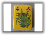 Vintage CHINESE BAKELITE Mah Jong game for sale