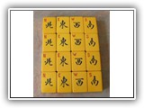 Vintage CHINESE BAKELITE Mah Jong game for sale