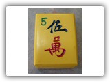 CHINESE BAKELITE #166