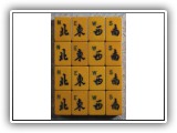 AP GAMES #339