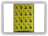 JAYMAR - CHINESE BAKELITE #352