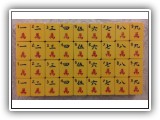 CHINESE BAKELITE #383