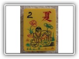 CHINESE BAKELITE #383