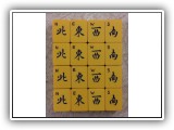 CHINESE BAKELITE #383
