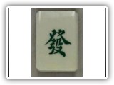 FEATURED IN: MAH JONGG: The Art of the Game (#BB108)