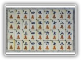 FEATURED IN: MAH JONGG: The Art of the Game (#BB135)