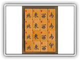 FEATURED IN: MAH JONGG: The Art of the Game (#MJ115)