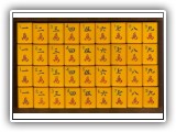 FEATURED IN: MAH JONGG: The Art of the Game (#MJ123)