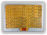 FEATURED IN: MAH JONGG: The Art of the Game (#MJ129)