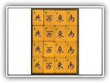 FEATURED IN: MAH JONGG: The Art of the Game (#MJ20)