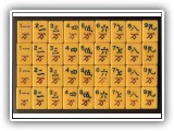 FEATURED IN: MAH JONGG: The Art of the Game (#MJ26)