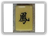 FEATURED IN: MAH JONGG: The Art of the Game (#MJ26)