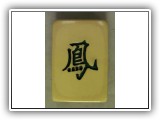 FEATURED IN: MAH JONGG: The Art of the Game (#MJ60)