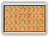 FEATURED IN: MAH JONGG: The Art of the Game (#MJ73)