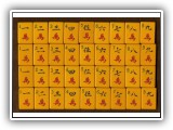 FEATURED IN: MAH JONGG: The Art of the Game (#MJ94)