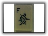 FEATURED IN: MAH JONGG: The Art of the Game (X#55)