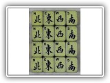 FEATURED IN: MAH JONGG: The Art of the Game (#X67)