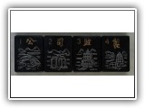 FEATURED IN: MAH JONGG: The Art of the Game (#X8)