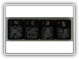 FEATURED IN: MAH JONGG: The Art of the Game (#X8)