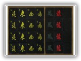 FEATURED IN: MAH JONGG: The Art of the Game (#X8)